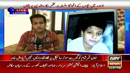 ARY News Headlines 5 August 2016, Lahore One more child kidnapped