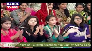 Good Morning Pakistan 22 August 2016 On ARY Digital_clip0