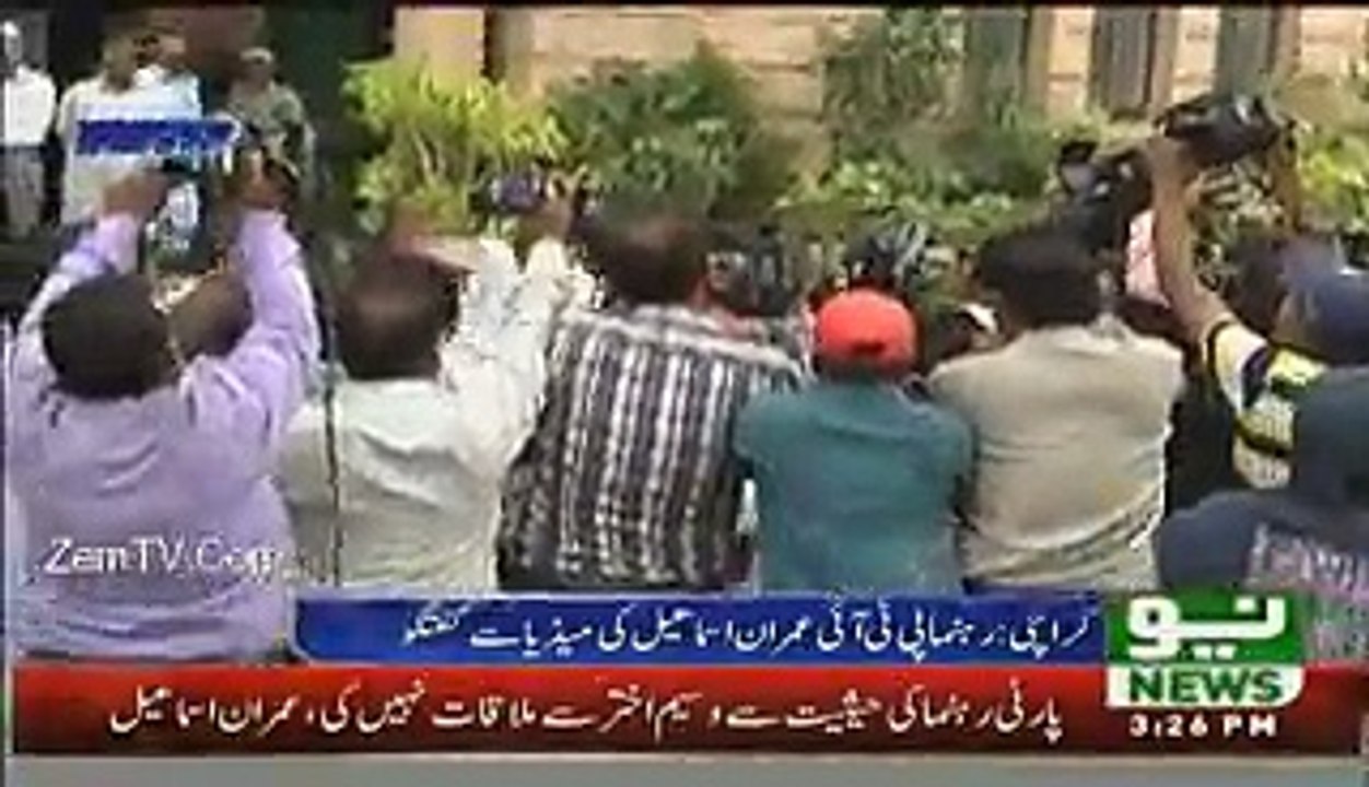 PTI Leader Imran Ismail Talk With Media And Then What Happened