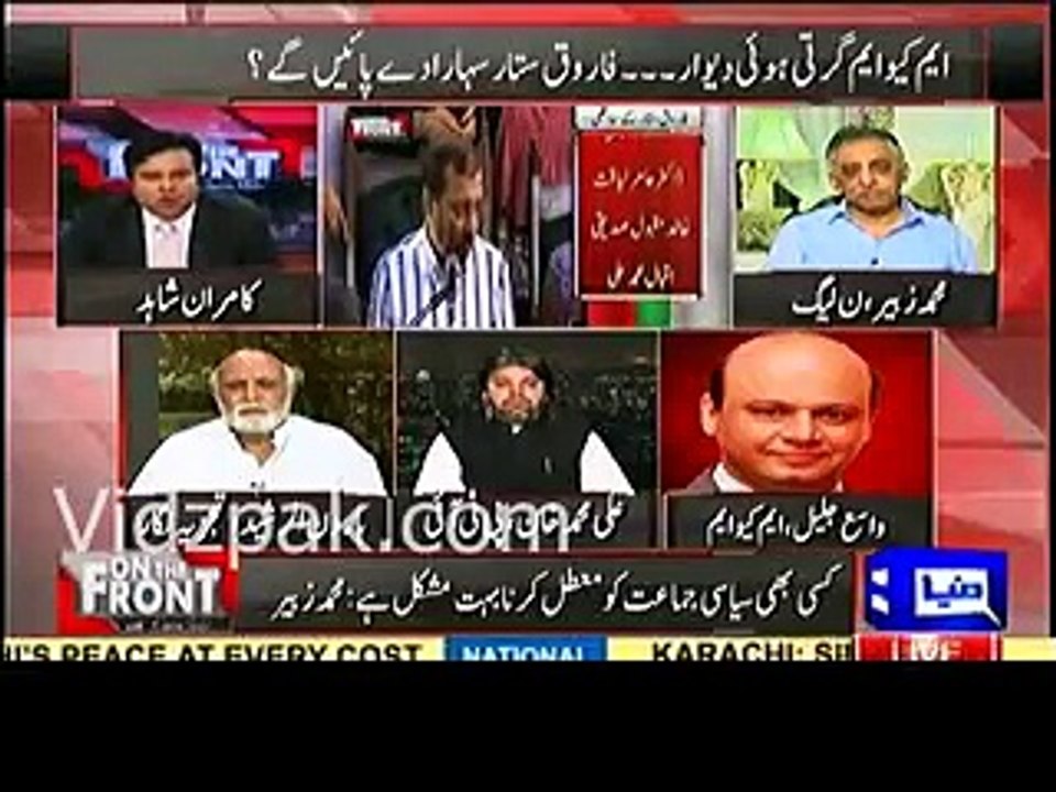 MQM should be allowed to reopen its offices - Their party should not be punished for their leader's crime - Zubair Umar