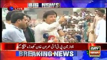Imran Khan addressing masses at Khewra - 24th August 2016