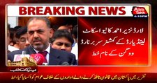 Lord Nazir letter to New Scotland Yard commissioner against MQM Chief statements