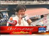 PTI will defeat PML-N on 31 August in Jhelum :- Imran Khan's speech to excited crowd in Jhelum