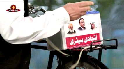 Watch Most Hilarious Add on Nawaz Shareef About Panama Leaks