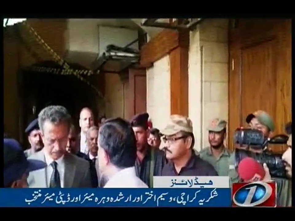NewsONE Headlines 6PM, 24-Aug-2016