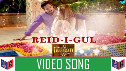 Reid-i-Gul - Janaan [2016] Song By Yusra Iqbal & Awais Niaz [FULL HD] - (SULEMAN - RECORD)