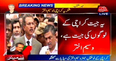 Want to redress Karachi problems jointly: Waseem Akhter