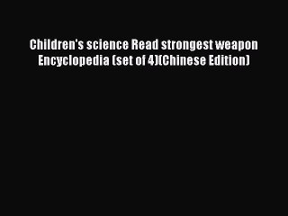 [PDF] Children's science Read strongest weapon Encyclopedia (set of 4)(Chinese Edition) Popular