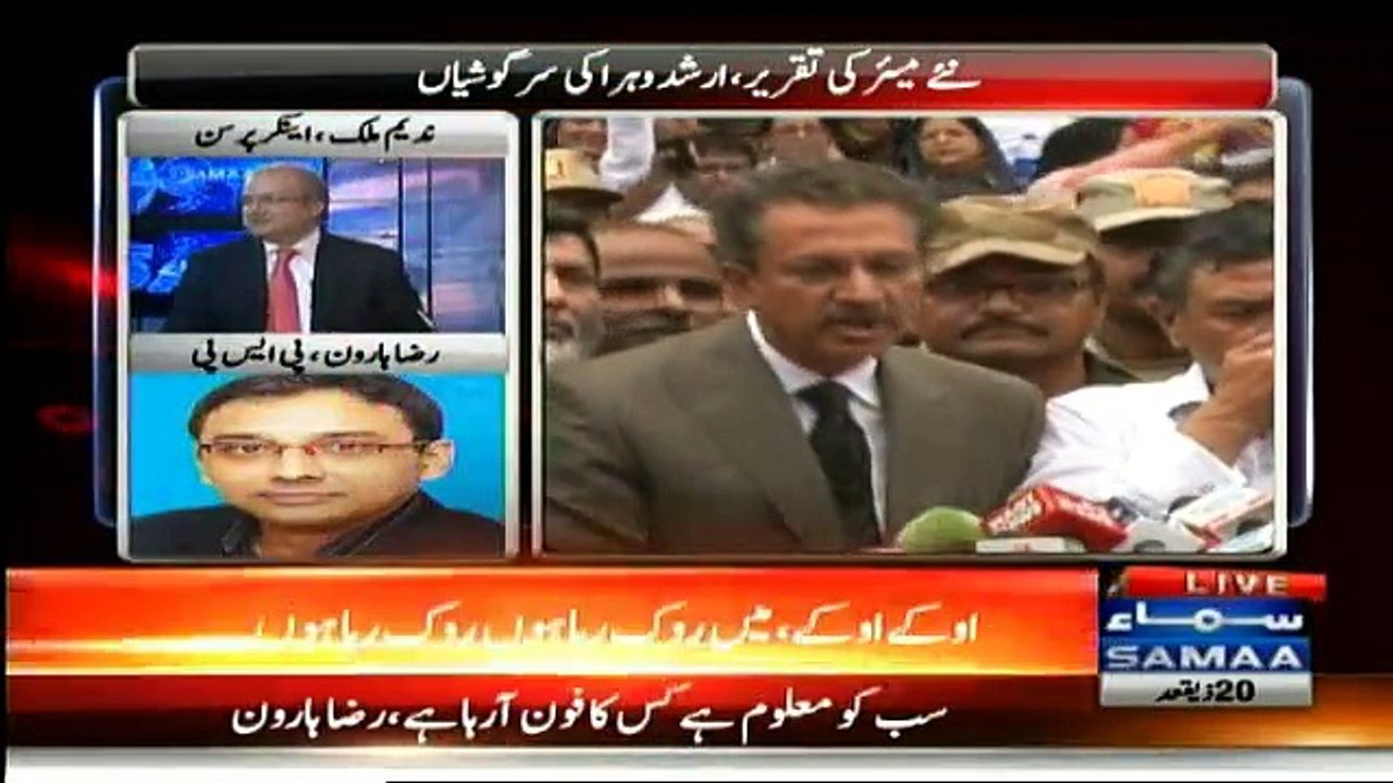 Ok ok mai rok rah hoon , maine hath dabaya huwa hai - Arshad Wohra on Phone call during Waseem Akhter's Media talk