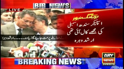 Arshad Vohra reveals who called him