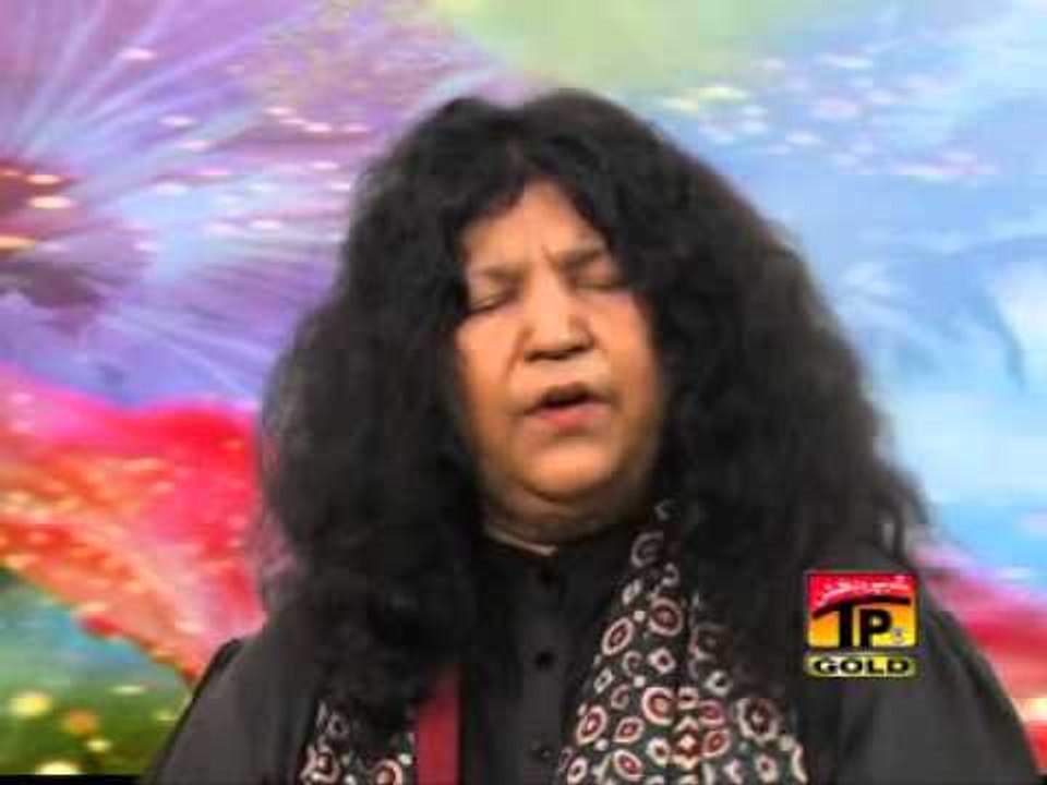 Tere Sabran Toon Sadke | Abida Parveen | Album 4 | Dhamal | Best Dhamal | Thar Production