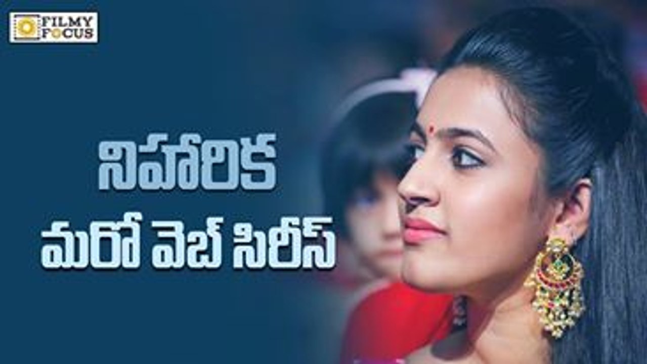 Niharika's web series with Nagababu - Filmyfocus.com
