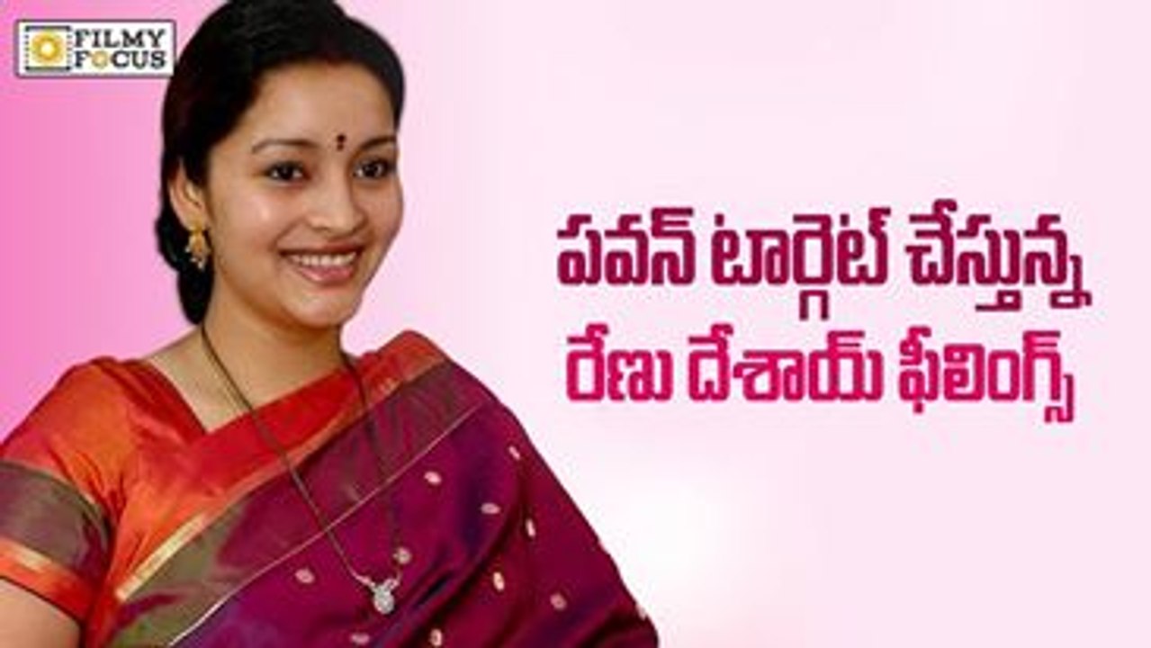 Is Pawan Kalyan Getting Targeted with Renu Feelings - Filmyfocus.com