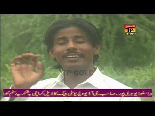 Subha Da Wela - Asad Ali Hazara - Latest Hindko Song 2016 - Latest Hindko Album