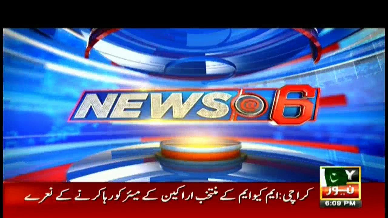 News @ 6 - 24th August 2016