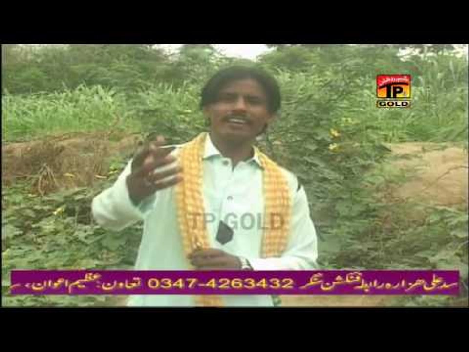 Kolon Lang De An Love U - Asad Ali Hazara - Latest Hindko Song 2016 - Latest Hindko Album