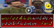 Javed Chaudhary Analysis About Aamir Liaquat And MQM