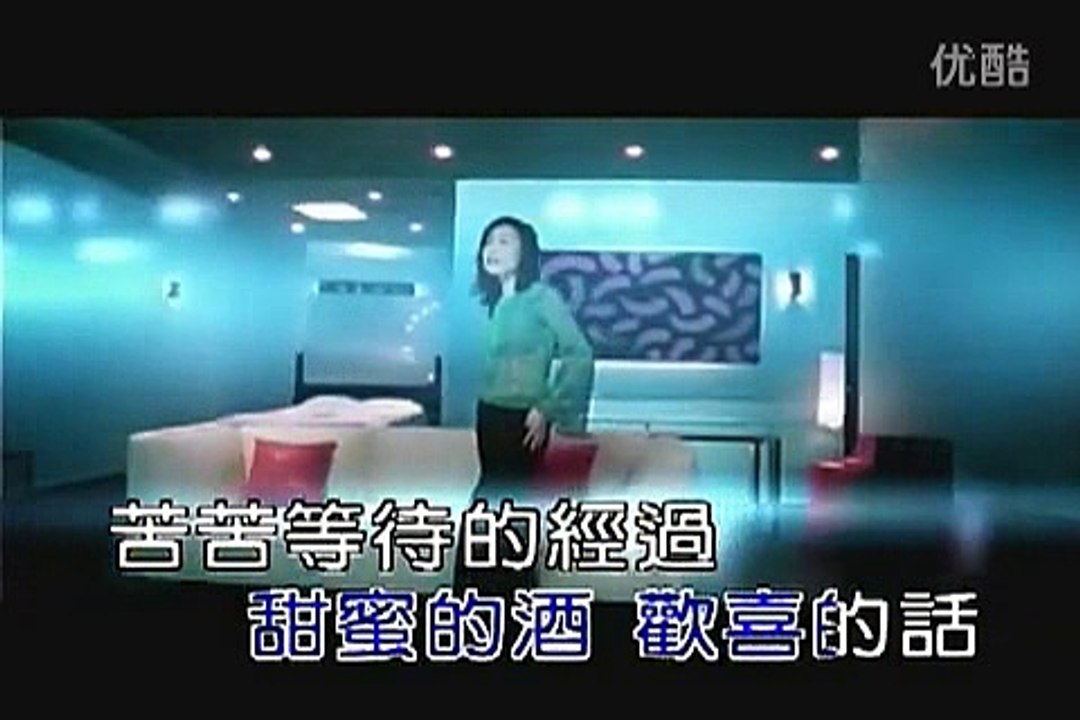 江蕙 - 再相会