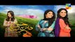 Haya Ke Daman Mein Episode 105 Full HD Hum TV Drama 24 Aug 2016