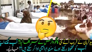 Eid ul Azha is approaching and Congo Virus getting worse in Pakistan - How you can safely perform Sunnah?? Must watch and share.