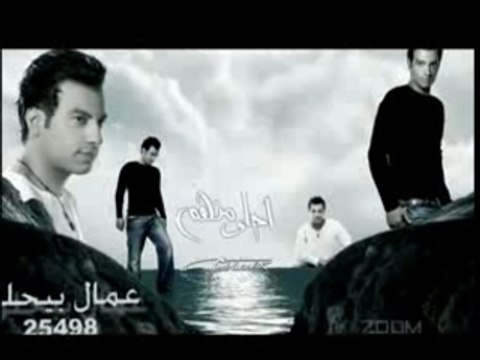 Ehab Tawfik-A7la_Menhom-2007