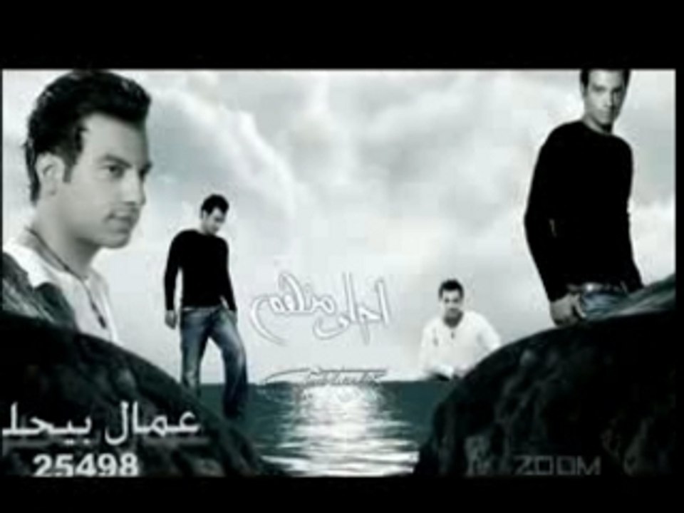 Ehab Tawfik-A7la_Menhom-2007