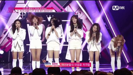 프로듀스101 6화 김민경 CUT