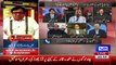 Erum Azeem Blasting Reply To Altaf Hussain For Saying Pakistan Murdabad