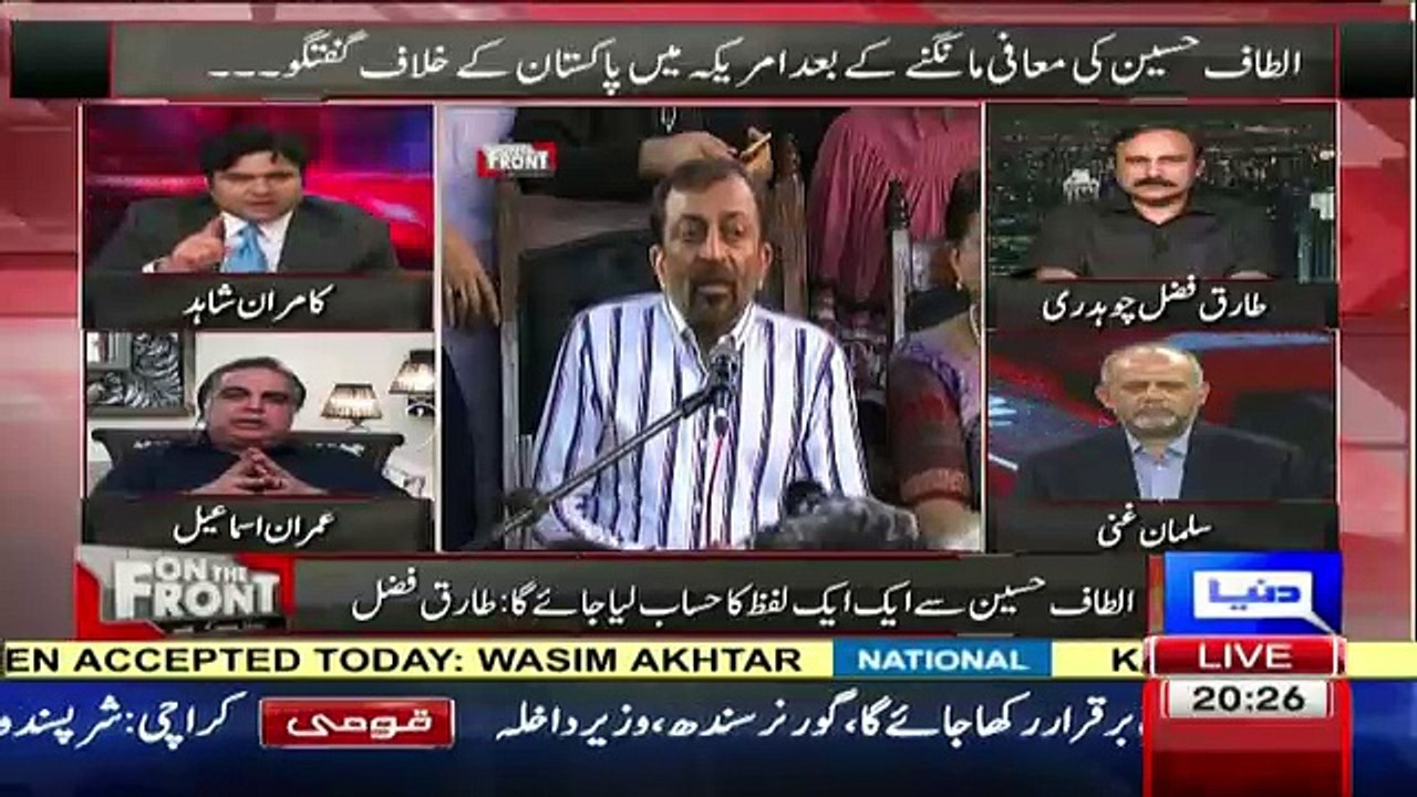 MQM Mein Shamil Honay Walon Se Kya Oath Lia Jata Hai- Kamran Shahid Reveals