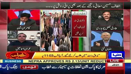 Salman Ghani Reveals The Agenda Of Altaf Hussain