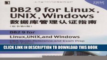 New Book DB2 9 for Linux. UNIX. Windows Database Administration Certification Guide(Chinese Edition)