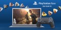 PlayStation Now on PC _ Available Now