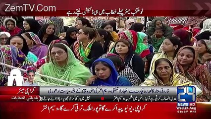 Channel24  9pm News Bulletin – 24th August 2016