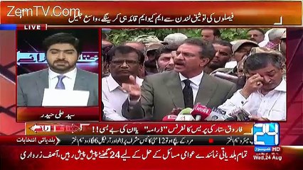 ali haider reveals what altaf hussain said in his last speechi.e in america_0002