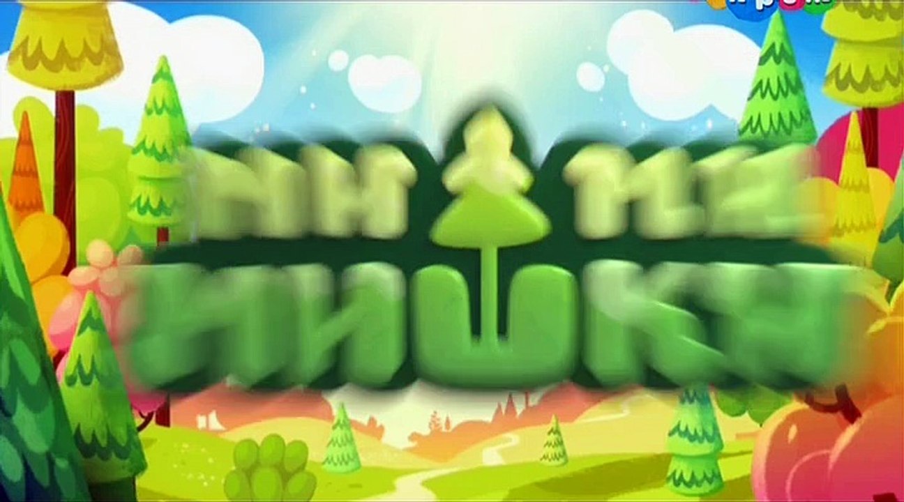 Мишки в цирке
