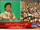 Imran Khan's complete speech in NA-63 Jhelum Jalsa - 24th August 2016