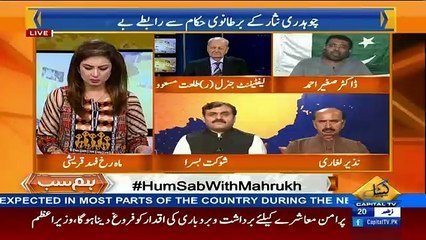 saghir ahmed insults mqm leadership