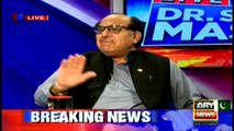 Zafar Ali Shah says doesn't consider MQM a political party, demands action under NAP