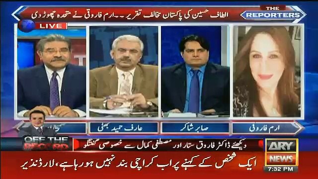 erum farooqi exposed altaf hussain