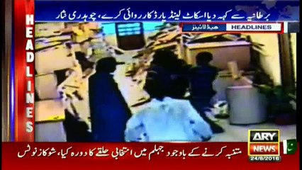 Headlines  2300 – 24th August 2016