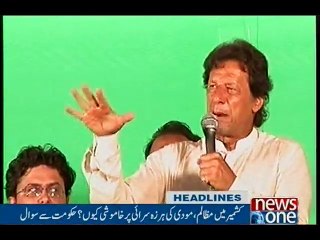 NewsONE Headlines 11PM, 24-Aug-2016