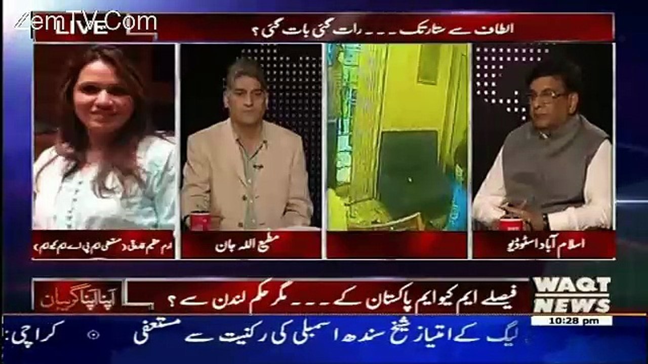 Apna Apna Gareban – 24th August 2016