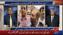 Altaf Hussain Nay Apna Nuqsaan Tu Kya Par MQM Ka Sab Say Zyada Nuqsan Kya Rauf Klasra