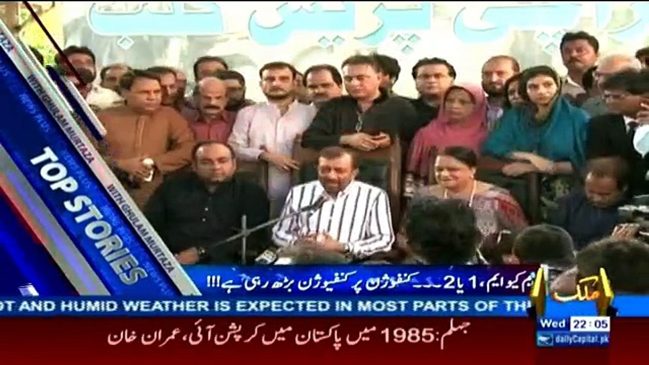 News Plus - 24th August 2016