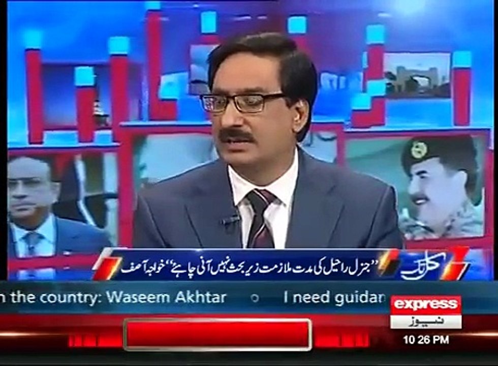 Kal Tak with Javed Chaudhry – 24th August 2016