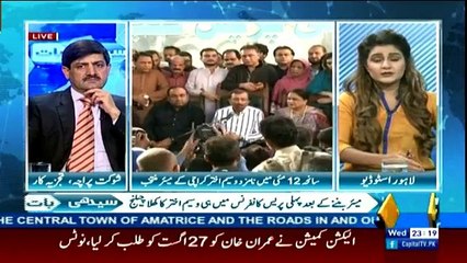 Seedhi Baat - 24th August 2016