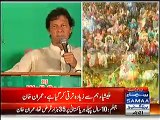 Watch Arial view of PTI jalsa at Jehlum - Exclusive footage
