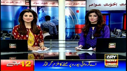Headlines  0000 – 25th August 2016