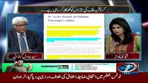 Mazrat Kay Sath - 24th August 2016