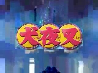 Inuyasha opening 04 japones